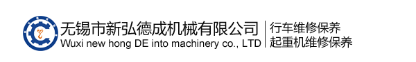 無(wú)錫捷創(chuàng)機(jī)械制造有限公司